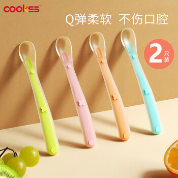 Cookss newborn baby spoon children's silicone spoon infant food supplement spoon baby water feeding soft head spoon two pack