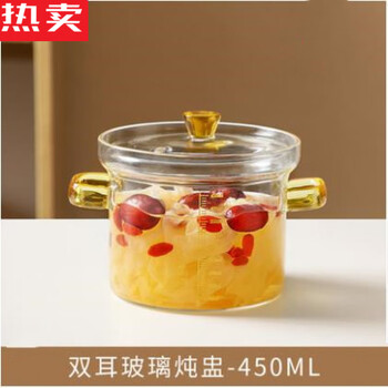 Count qiabei high quality high borosilicate glass steamed egg custard bowl glass stew pot high temperature resistant steamed egg transparent with lid 450 steamable and microwaveable double-ear handle to prevent scalding