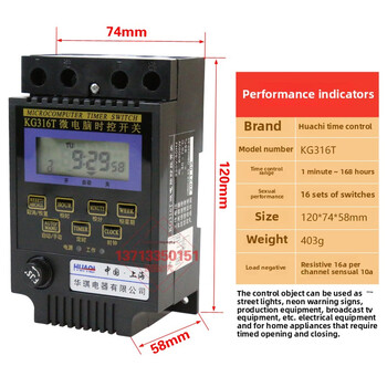 Shanghai huaqi kg316t microcomputer time control switch/timer/street light timing switch in stock