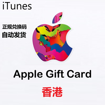 Apple gift card apple hong kong app store recharge card 100 hong kong dollars