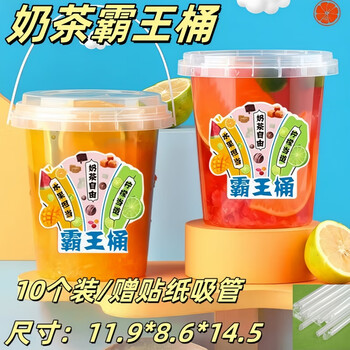 Perina internet celebrity 1000ml bucket of fruit tea bucket cup disposable commercial overlord bucket large capacity portable milk tea bucket cup 1000ml bucket + overlord bucket label + straw 10 pieces