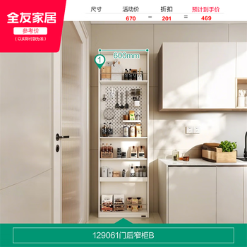 Oluoxun custom home mid-century style punch-free hole board storage rack living room wall storage narrow cabinet display cabinet cream white narrow cabinet