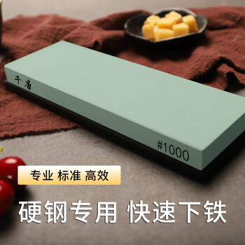 Qiantang whetstone, fine grinding, mirror polishing, household kitchen knife sharpening, rough sharpening, chef's hard steel special new whetstone, 1000 mesh (commonly used, moderate thickness), small size 18*6*2cm