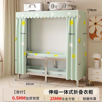 Quanpin house installation-free simple wardrobe bedroom 2025 new modern rental house folding one-piece cloth wardrobe lime 80