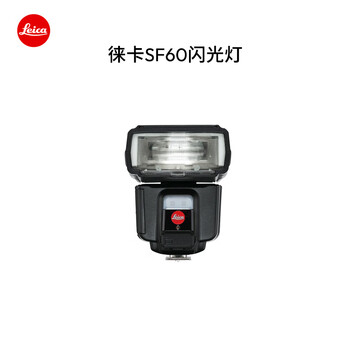 Leica flash is suitable for m series cameras/q3 cameras/q3 43 cameras/sl3 camera accessories sf60 flash 14625 / sf40 flash 14624 sf60