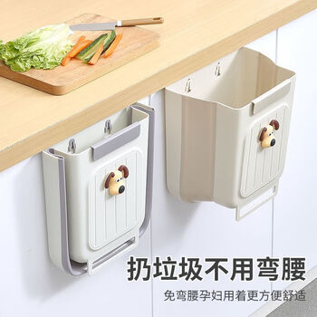 Kitchen trash can hanging household kitchen waste classification foldable cabinet door wall-mounted bathroom toilet storage waste basket small gray white wall-mounted trash can with hook