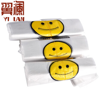 Yilan smiling face plastic bags 26*40cm each
