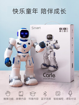 Children's smart robot toy boy early education smart companion boy programmable mobile phone remote control dancing girl smart companion carle remote control smart robot official standard