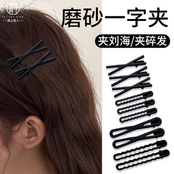 Meet the beauty black frosted one-line hair clip for women forehead bangs one-line hair clip simple side broken hair clip tiara