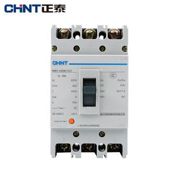 Chint (chnt) plastic case circuit breaker air switch overload short circuit protector 220v/380v three-phase four-wire air switch nm1 series 63a 4p