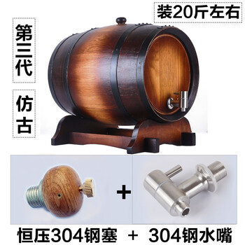 Beyzkgryan russian 3l5l10l20l30 liter oak barrel wine barrel empty barrel no liner red wine wine solid wood red