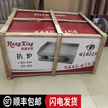 Western kitchen hx-820 griddle commercial desktop electric griddle hand cake machine grilled beef steak iron plate grilled squid oven hx-820