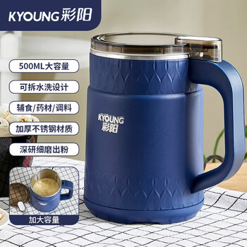 Caiyang caiyang grinder grinder household small wall-breaking crushing panax notoginseng corn bean flour fine electric grinder standard