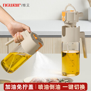 Newair oil spray bottle spray bottle pouring oil household non-oil food grade glass special atomized soy sauce vinegar seasoning bottle spray bottle