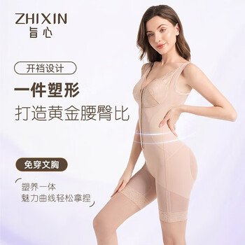 Zhixin mei linglong summer bra-free ultra-thin heavy-duty body shaping garments ultra-fine lycra fiber body sculpting garments pink m (90-105 pounds)