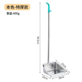 Dustpan single household thickened 304 stainless steel large dustpan single garbage shovel bucket broom set pinch sanitary bucket stainless steel garbage bucket true color
