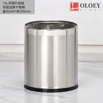 Oloey304 stainless steel trash can home living room toilet bathroom kitchen large hotel office 2025 new 15l double-layer steel upgraded version