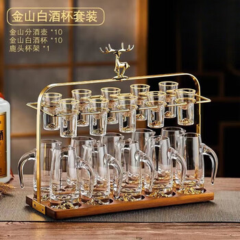 Dshcote white wine glass set light luxury household gold foil jinshan wine dispenser wine set gift box jinshan style 10 pots 10 cups + elk