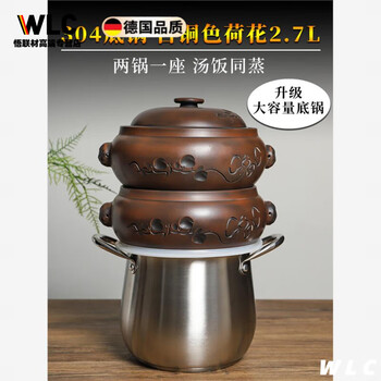 Oein yunnan handmade jianshui purple pottery steamer authentic jianshui purple pottery steam pot chicken steam pot casserole multi-layer night sweat bronze no. 2 two pots +/upgrade 304 bottom 1cm