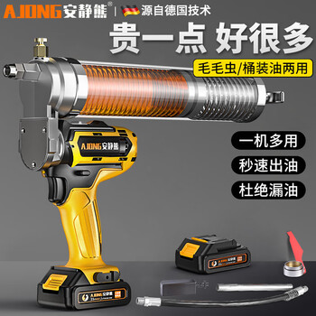 Quiet bear electric butter gun rechargeable lithium-ion high-voltage excavator special caterpillar portable butter maker artifact