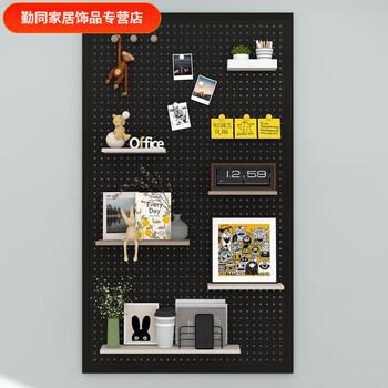 Vinoa punching board household perforated board shelf metal wall storage rack display rack porous jewelry rack custom punch-free matte black (punch installation) thickened 120*200 (hook) 40 pcs