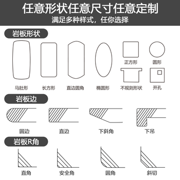 Oluoxun slate tabletop custom-made dining table coffee table tv countertop kitchen slate countertop processing sideboard slate custom-made custom shot
