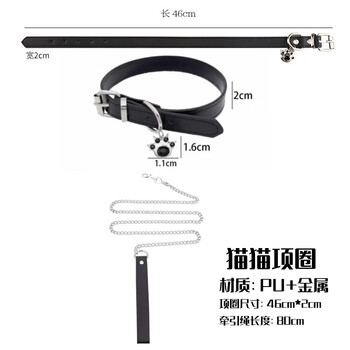 Collar puppy collar men's and women's leather choker traction rope sp tool acrylic cat scratcher to pat dog cat claw collar + traction