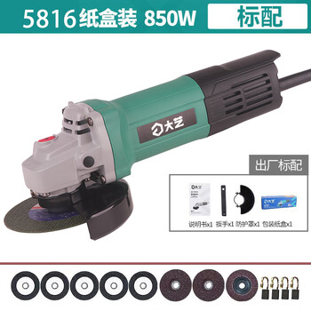Angle grinder grinder multifunctional household grinder hand grinder electric small cutting machine handheld rear switch 850w package