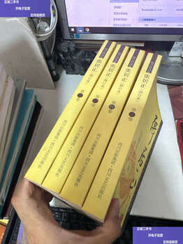 Second-hand 90% new zhang juzheng revised edition (all 4 volumes)/xiong zhaozheng sichuan literature and art