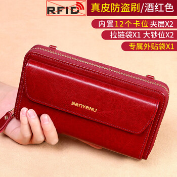 Banyanu genuine leather women's bag large capacity hand-held shoulder crossbody fashion mobile phone bag burgundy (free wrist strap and shoulder strap) anti-theft brush