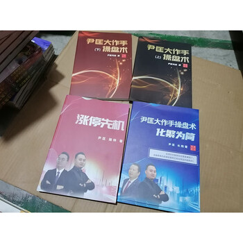 Yin kuang is a master of trading skills, up and down, taking advantage of the daily limit and turning complexity into simplicity.