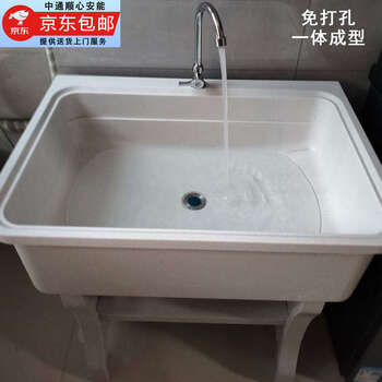 Sailotou quartz stone sink with washboard for household use without punching and heightening one-piece balcony cabinet bathroom floor-standing washbasin length 80 width 57 height 90cm empty pool white brand new