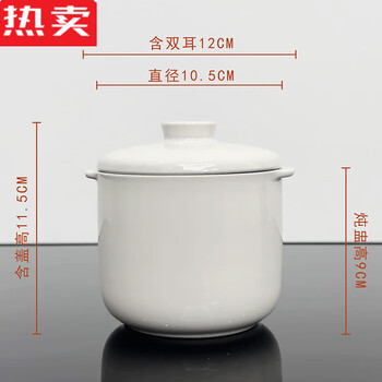 Mzxm japan imported quality ceramic water-proof stew pot household double-eared soup cup with lid bird's nest steamed egg stew pot simmering soup 500 meters white double-eared stew pot affordable 2 sets