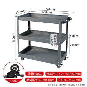 Wen yijia tool cart trolley auto repair drawer type multi-functional workshop repair three-layer mobile repair car thickened storage gray thickened version