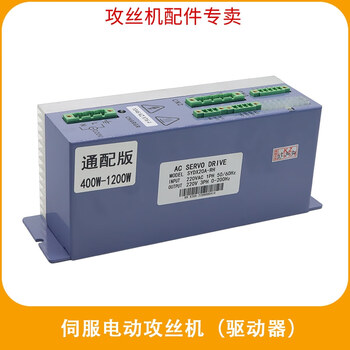 Wen yijia electric tapping machine servo driver m16 rocker arm tapping machine controller touch screen wire tapping machine control m3-m36 universal tapping machine driver