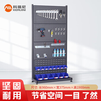 Corini heavy-duty hardware tool rack workshop material rack tool wall hanging board display rack hole board hook hanging board storage rack thickened high-bearing storage rack jzkar-1413-315