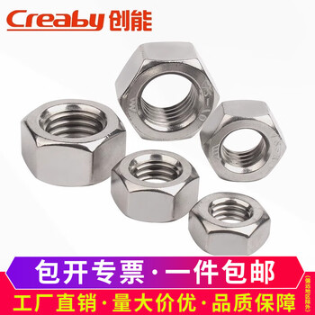 Creaby304 stainless steel counter-thread hexagonal nut left-thread nut left-hand counter-thread screw cap m10 304 counter-thread nut - 5 pieces