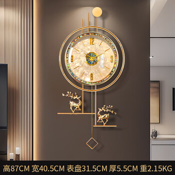 Nash light luxury wall clock living room 2026 new high-end atmospheric home high-end modern simple high-end clock wall hanging fulu shuangquan a model