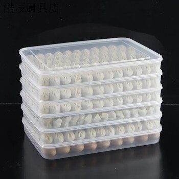 Fancychic dumpling storage box refrigerator dumpling freezing box household hand-preserved quick-frozen wonton box multi-layer transparent large size 5 boxes 5 lids