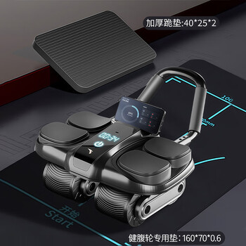 Anta four-wheel abdominal wheel automatic rebound abdominal muscle wheel for men and women fat-burning magic tool to roll up and slim belly 2025 new fitness mat combination abdominal wheel-black + new scale special pad