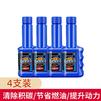 Chepuwu fuel treasure three-way catalyst to remove carbon deposits, automobile fuel additive, oil line cleaning agent, carburetor injector, 60ml*4 bottles, classic pack, 30,000-60,000 kilometers