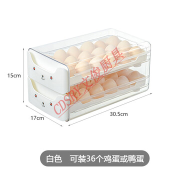 Clcey egg storage box refrigerator with food drawer to store duck eggs, creative and cute double-layer kitchen organization and freshness, white pet material, can hold 36 eggs or