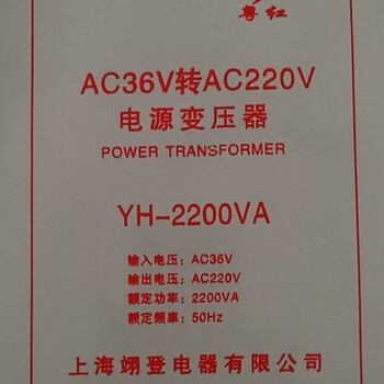 36v to 220v inverter construction site dormitory ac 36 volts to 220 volts car power supply battery 12 volts 24.48 volts to 220 volts 36 volts 220 volts 2000w inverter for construction sites
