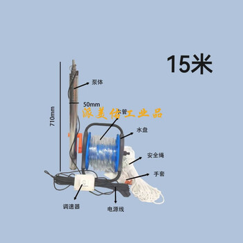 Well cleaning pump environmental monitoring underground monitoring well micro well cleaning pump zjl-xj50 deep well water pump 50mm chutong well cleaning pump 15 meters/diameter 50mm