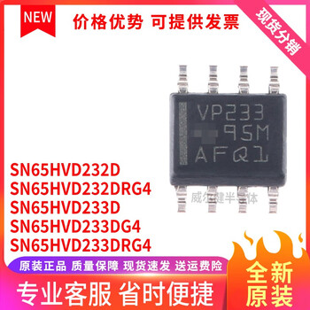 Sn65hvd232dr sn65hvd232drg4 sn65hvd233dr sn65hvd23 sn65hvd232d