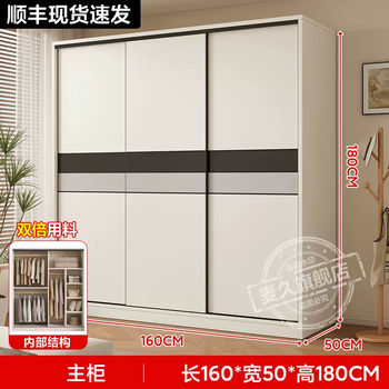 Yusenyi wardrobe home wardrobe rental use simple 2025 new storage bedroom children's small apartment sliding door cabinet 160x180x50 main cabinet assembly