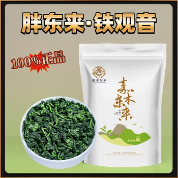 Pangdonglai tea tieguanyin strong flavor oolong tea 2025 new tea anxi high mountain tea orchid fragrance pangdonglai purchasing agent tieguanyin 250g