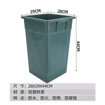 Trash can liner outdoor square aluminum plastic sanitation peel shell box inner barrel without lid classification large trash can tube aluminum plastic 28*29*44