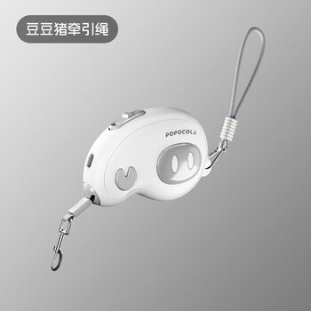 Popocolapopo automatic retractable dog leash for walking small and medium-sized dogs pet leash mini doudou pig leash