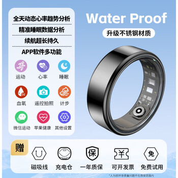 Jaturu smart ring ai ring with one-year warranty r99 new sleep health monitor obsidian black sports/heart rate/sleep/blood oxygen/2 12 (inner diameter 21.5mm)